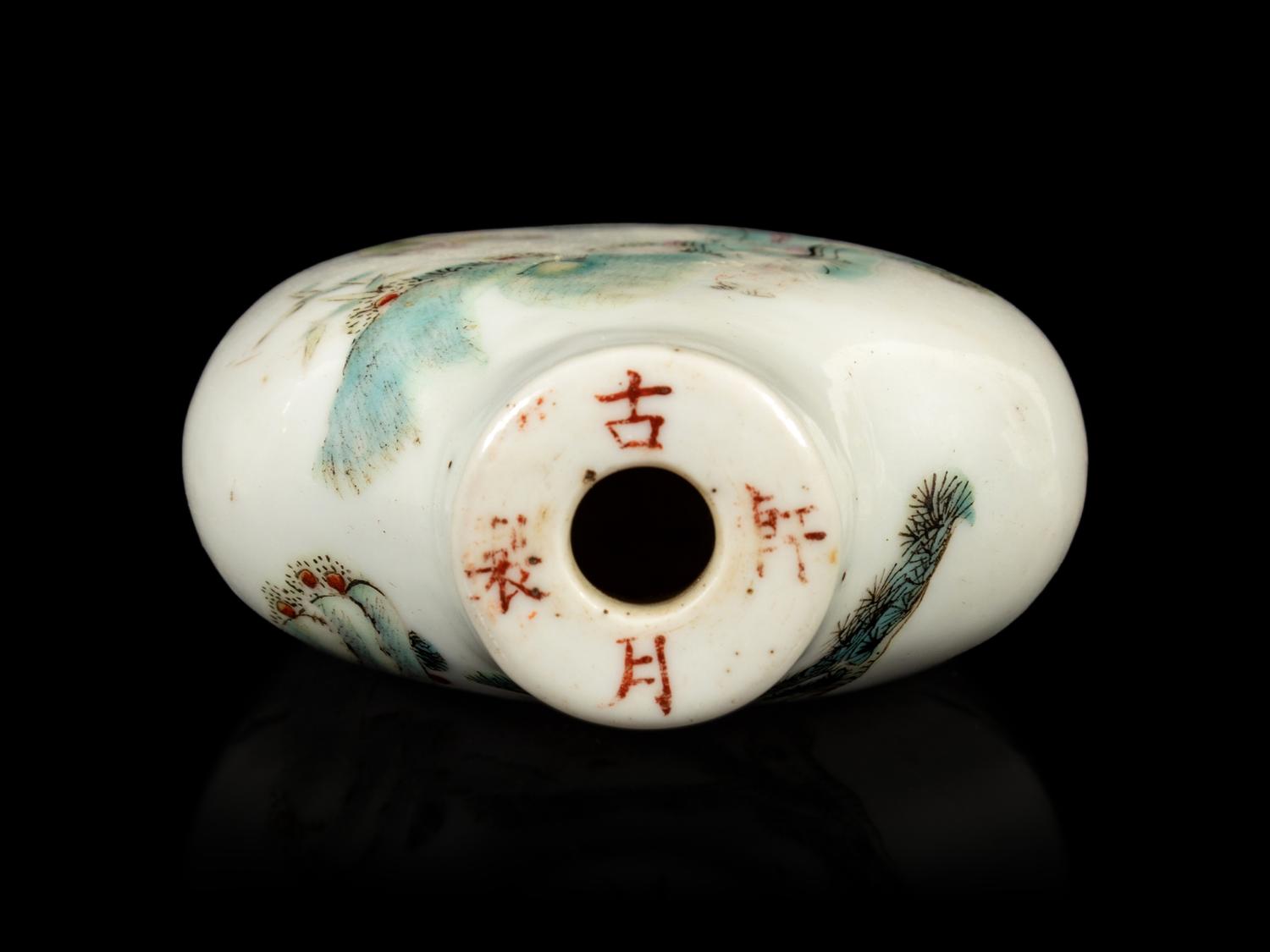 Four Chinese Famille Rose Porcelain Snuff Bottles
