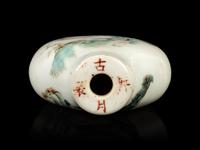 Four Chinese Famille Rose Porcelain Snuff Bottles