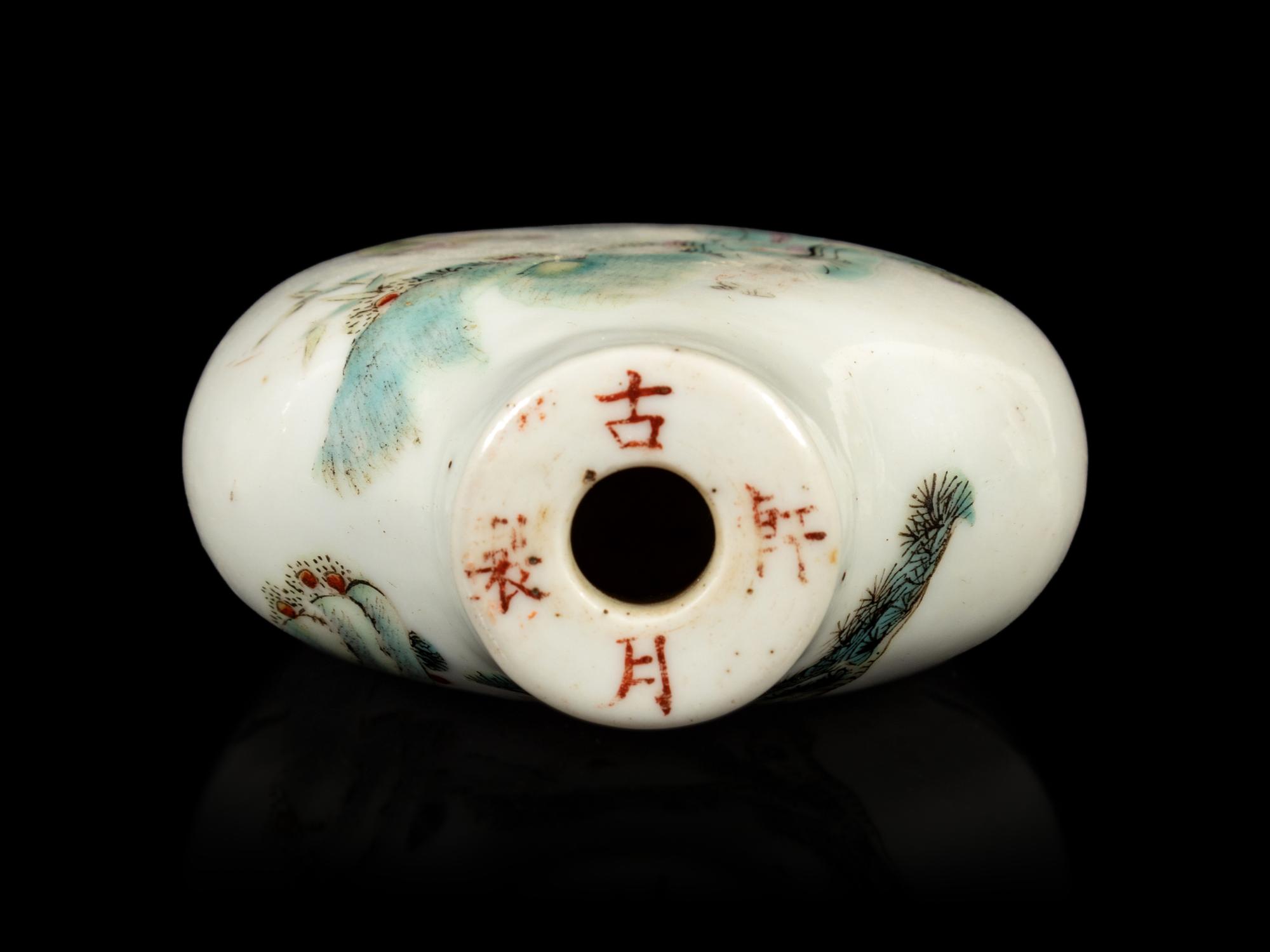 Four Chinese Famille Rose Porcelain Snuff Bottles