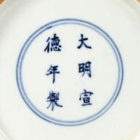 Three Chinese Blue and White Porcelain Vessels