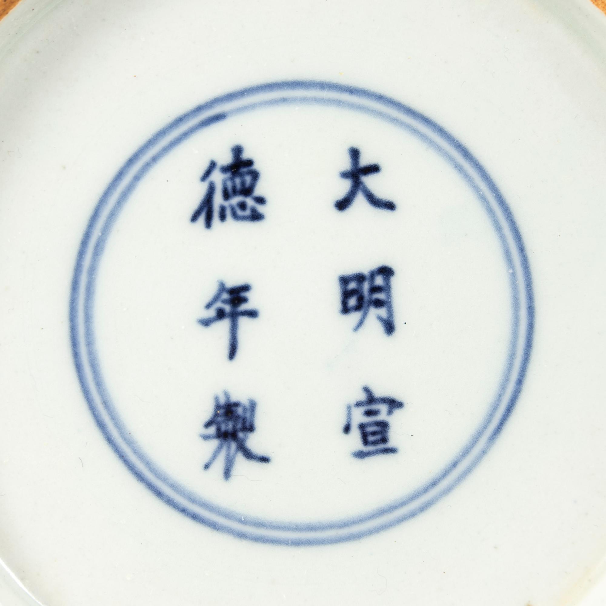 Three Chinese Blue and White Porcelain Vessels
