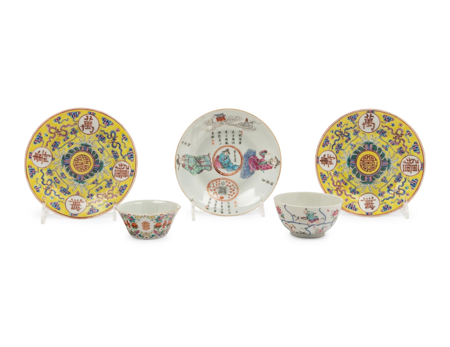 Five Chinese Famille Rose Porcelain Articles