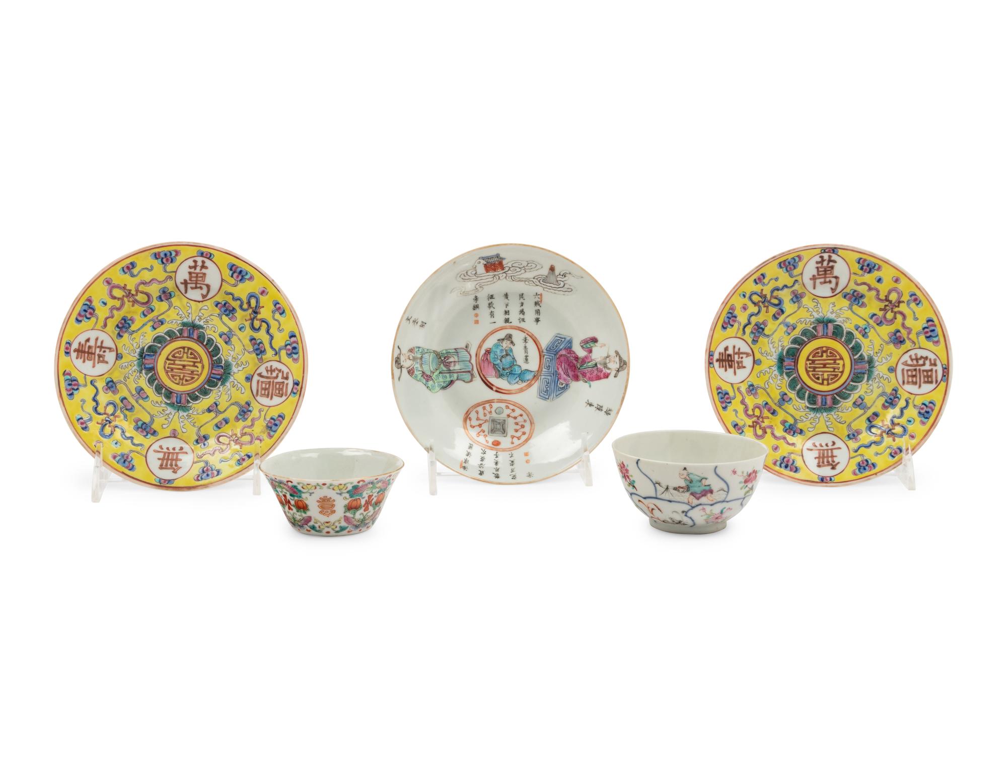 Five Chinese Famille Rose Porcelain Articles