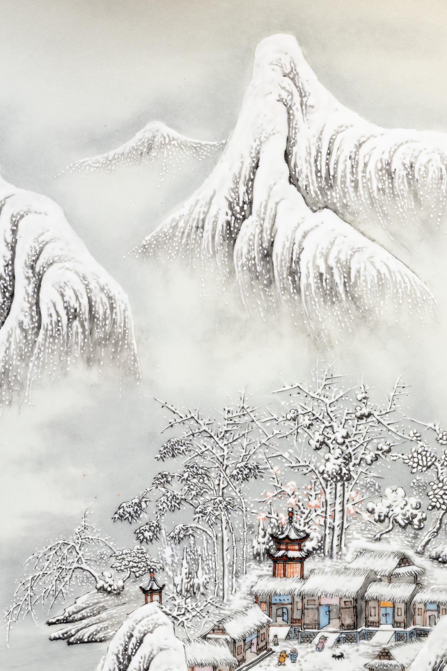 Yu Wenxiang