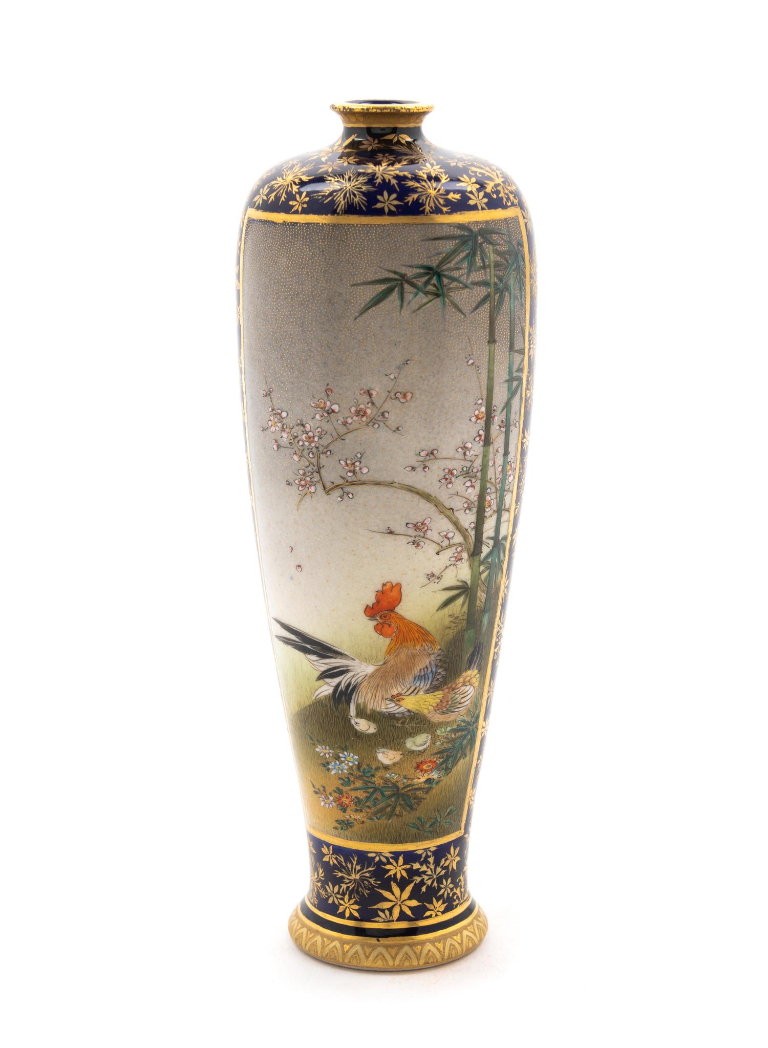 A Small Japanese Satsuma Vase