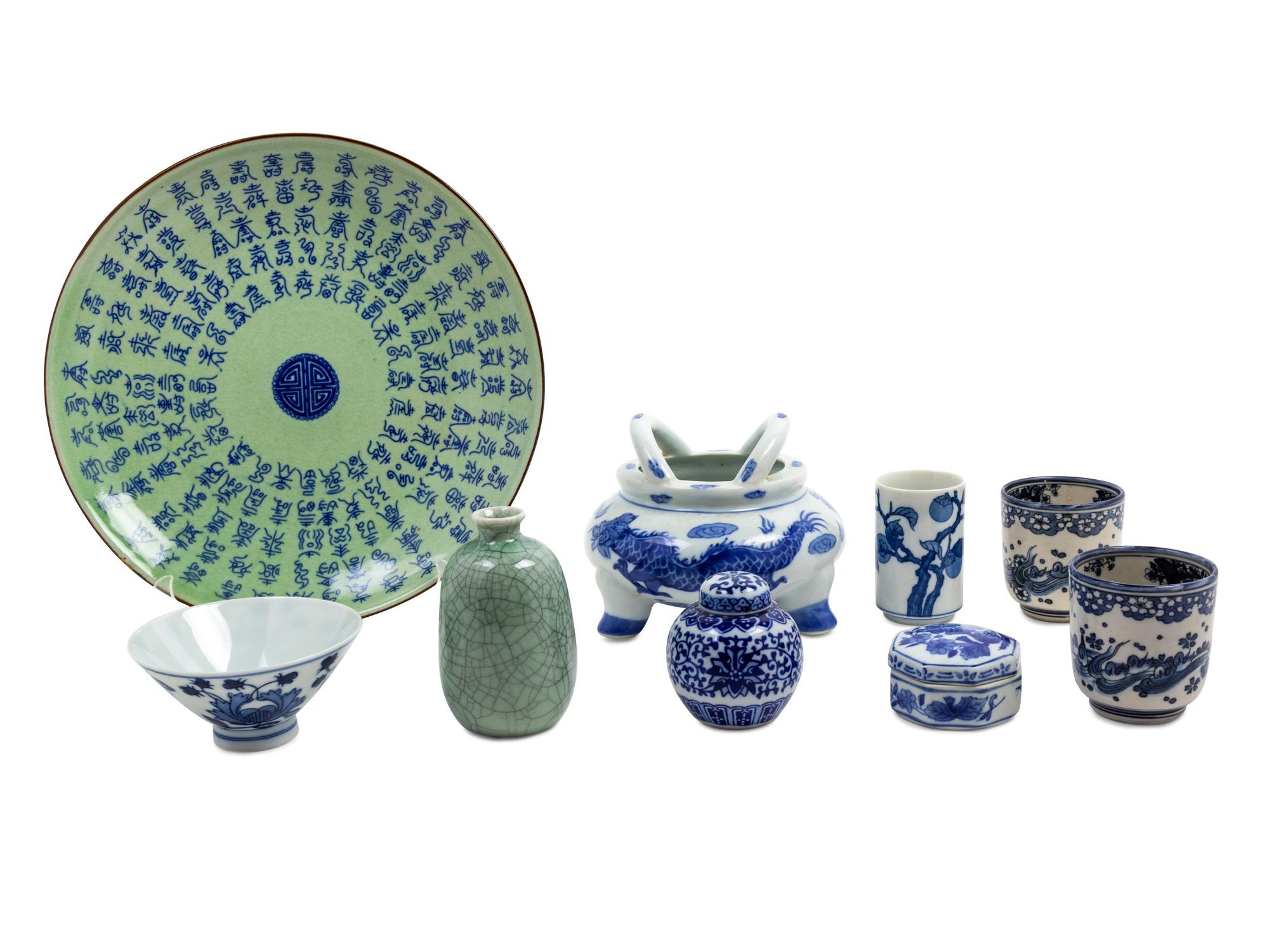 A Collection of Chinese Articles