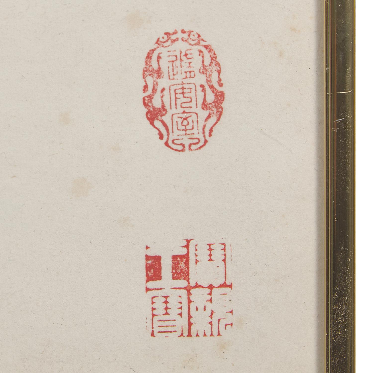 Wang Wenzhi (1730-1802), Pan Gongshou (1741-1794) 王文治（1730-1802），潘恭壽（1741-1794）