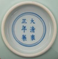 A Chinese Iron Red Decorated 'Phoenix' Bowl