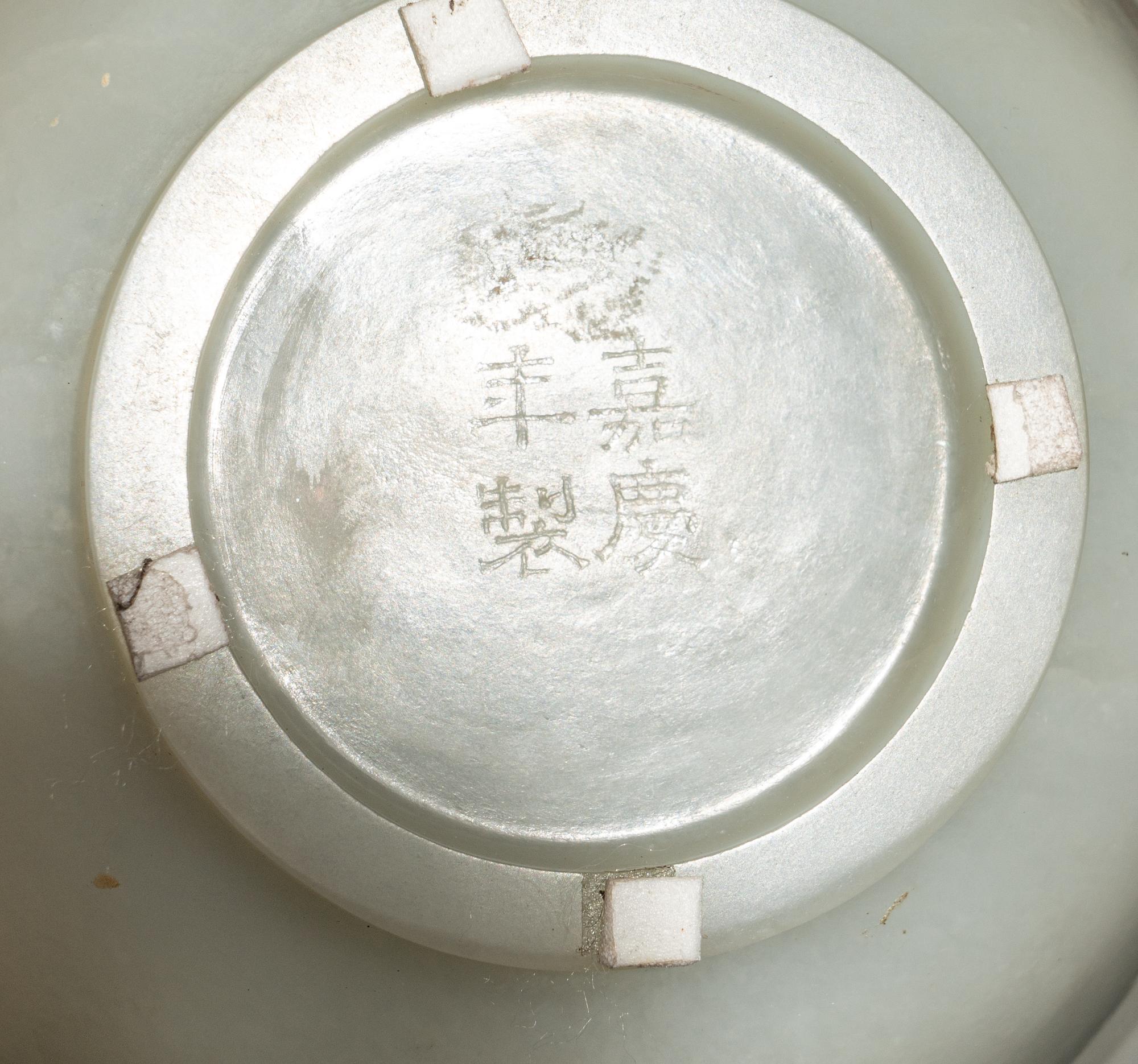 A Matched Pair of Chinese Pale Celadon Jade Bowls