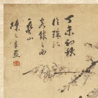 Three Chinese Paintings — 謝稚柳（款），高奇峰（款）及其他