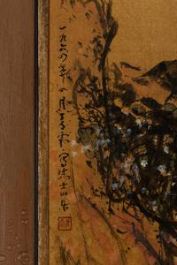 Jiang E-Shih