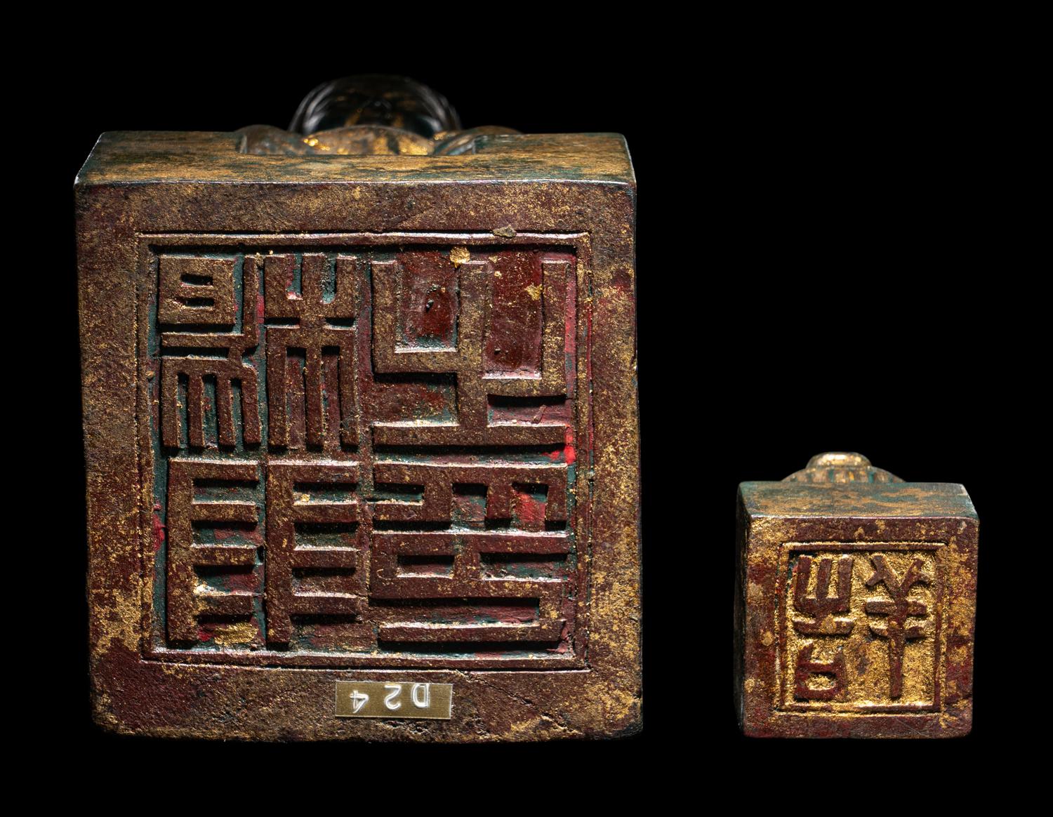 An Unusual Set of Two Parcel-Gilt Wood ' Liuhai and Toad' Seals
