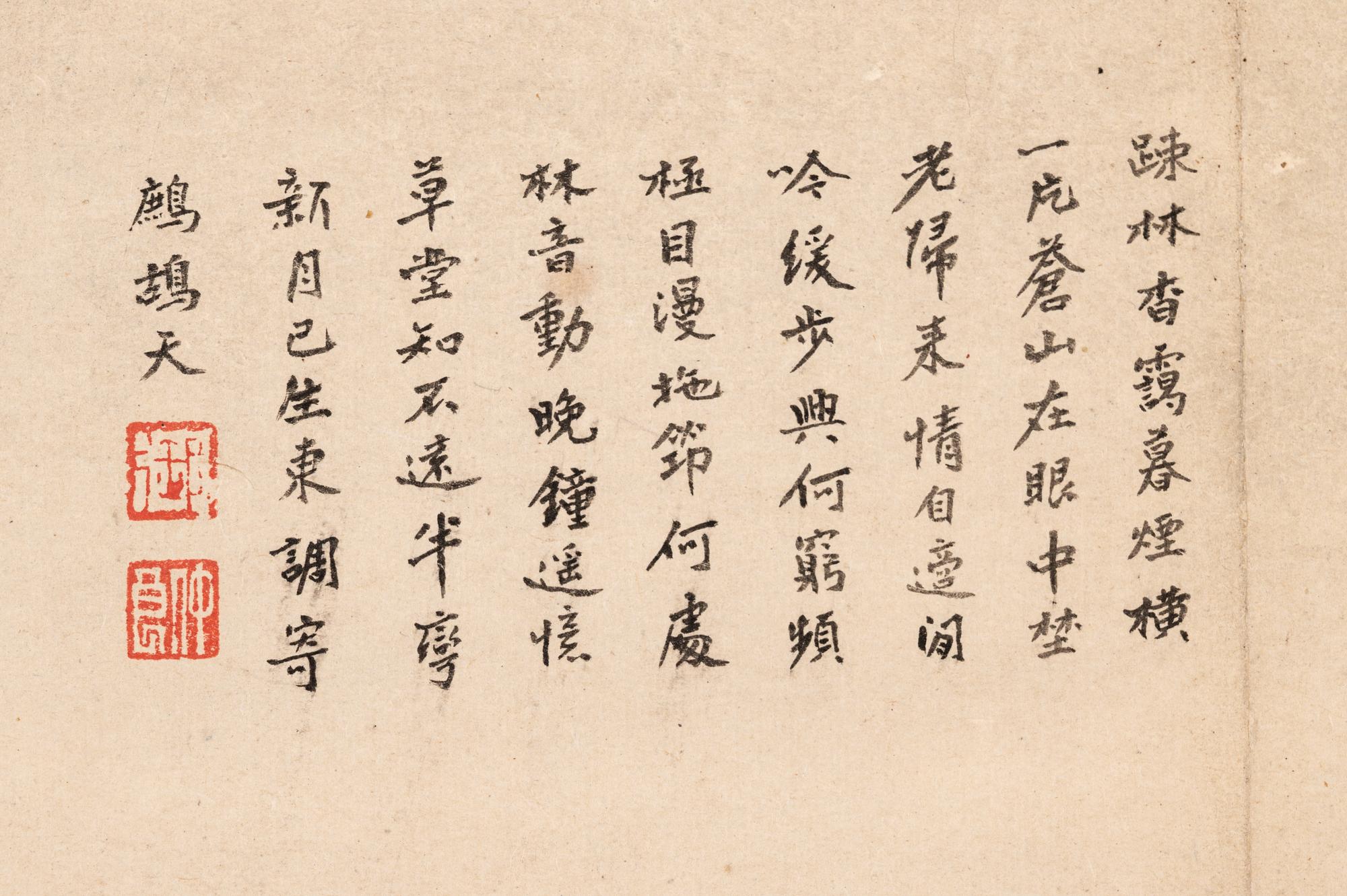 Li Yu