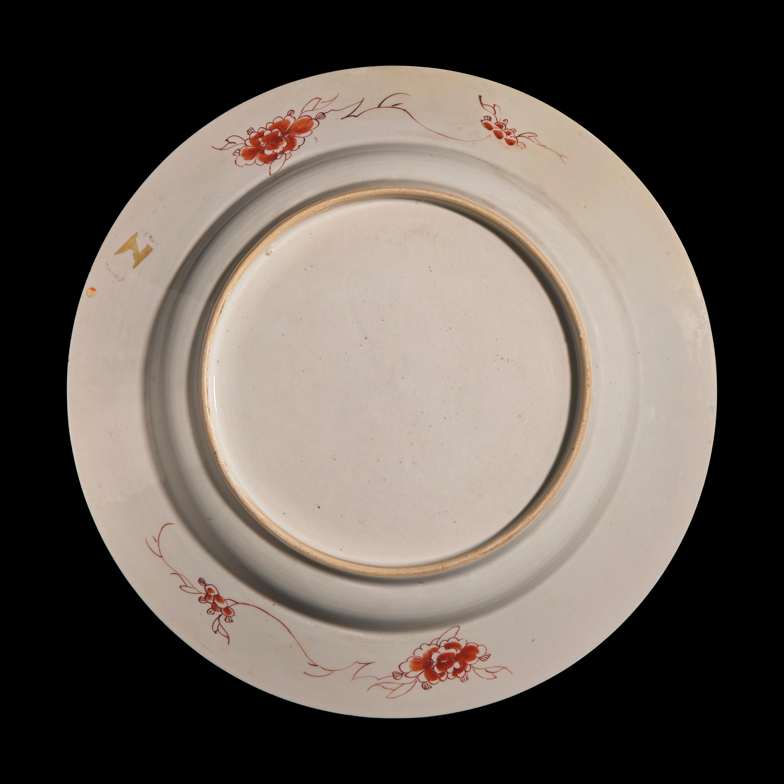A Chinese Famille Rose Decorated "Flower Basket" Charger, 18th Century — 清中期 粉彩花籃紋賞盤