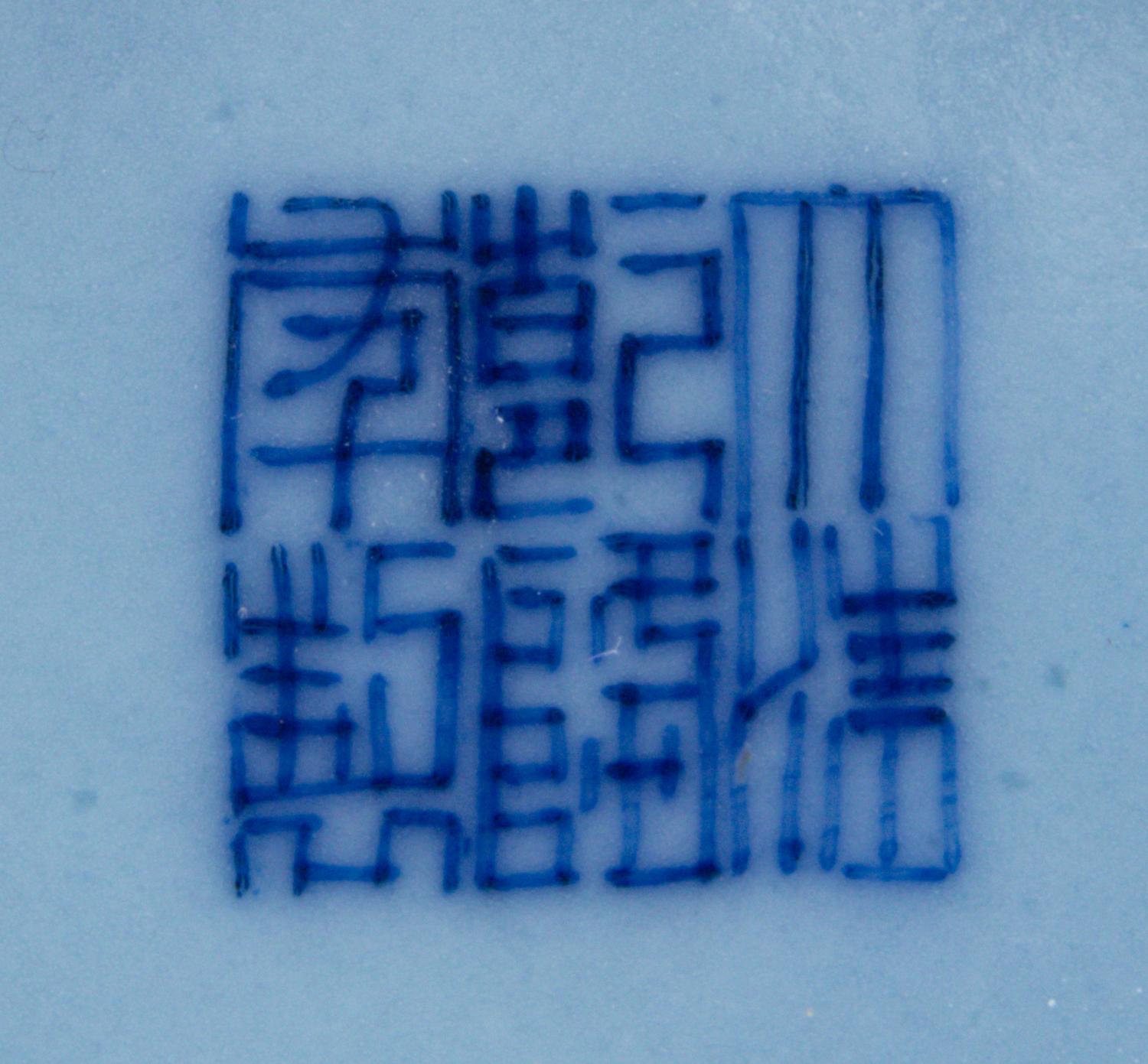 A Chinese Clair-de-Lune Ground Underglaze Blue Porcelain Zun Vase