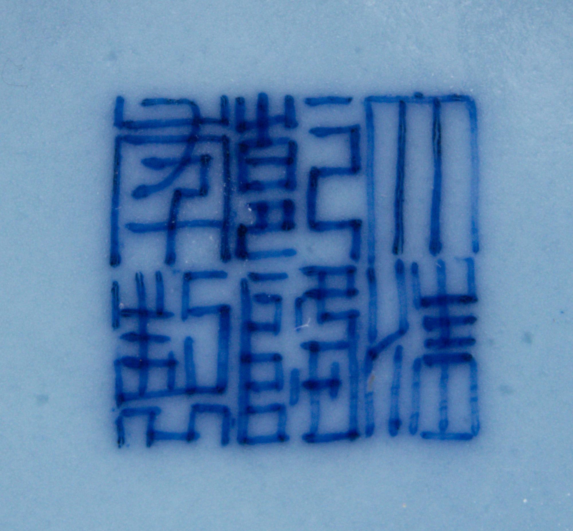 A Chinese Clair-de-Lune Ground Underglaze Blue Porcelain Zun Vase