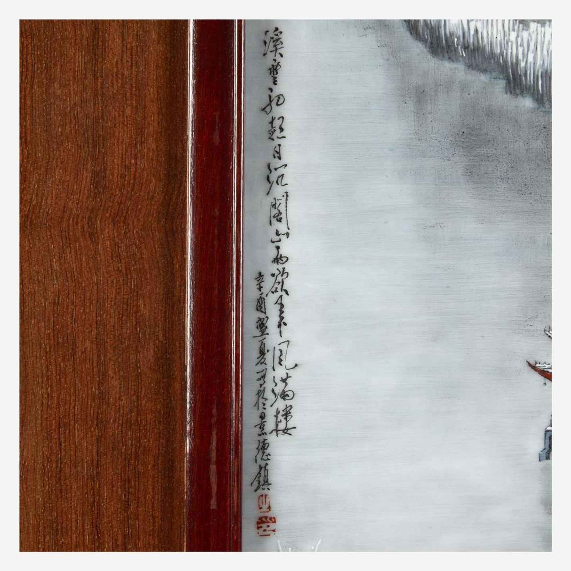 A suite of four Chinese enameled porcelain panels Jingdezhen, dated to a Xinyou year, equivalent to 1981