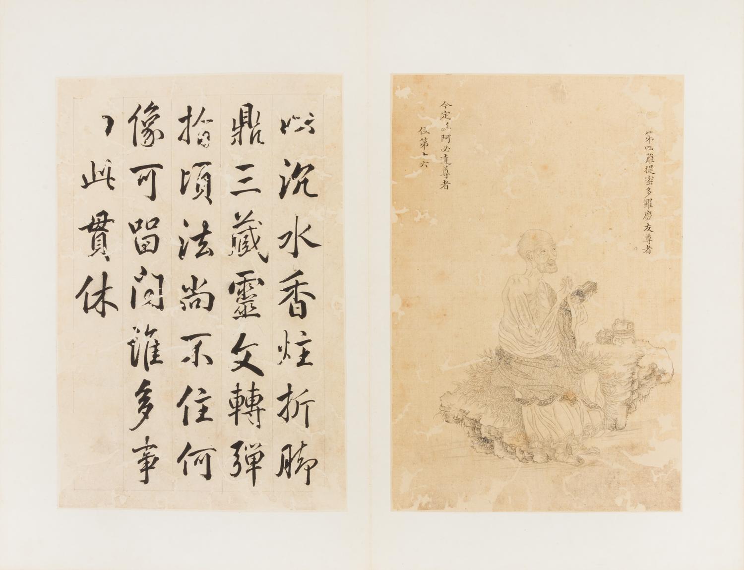 An Album of The Sixteen Luohan 11 x 7 1/2 inches (image). — LATE 18TH CENTURY