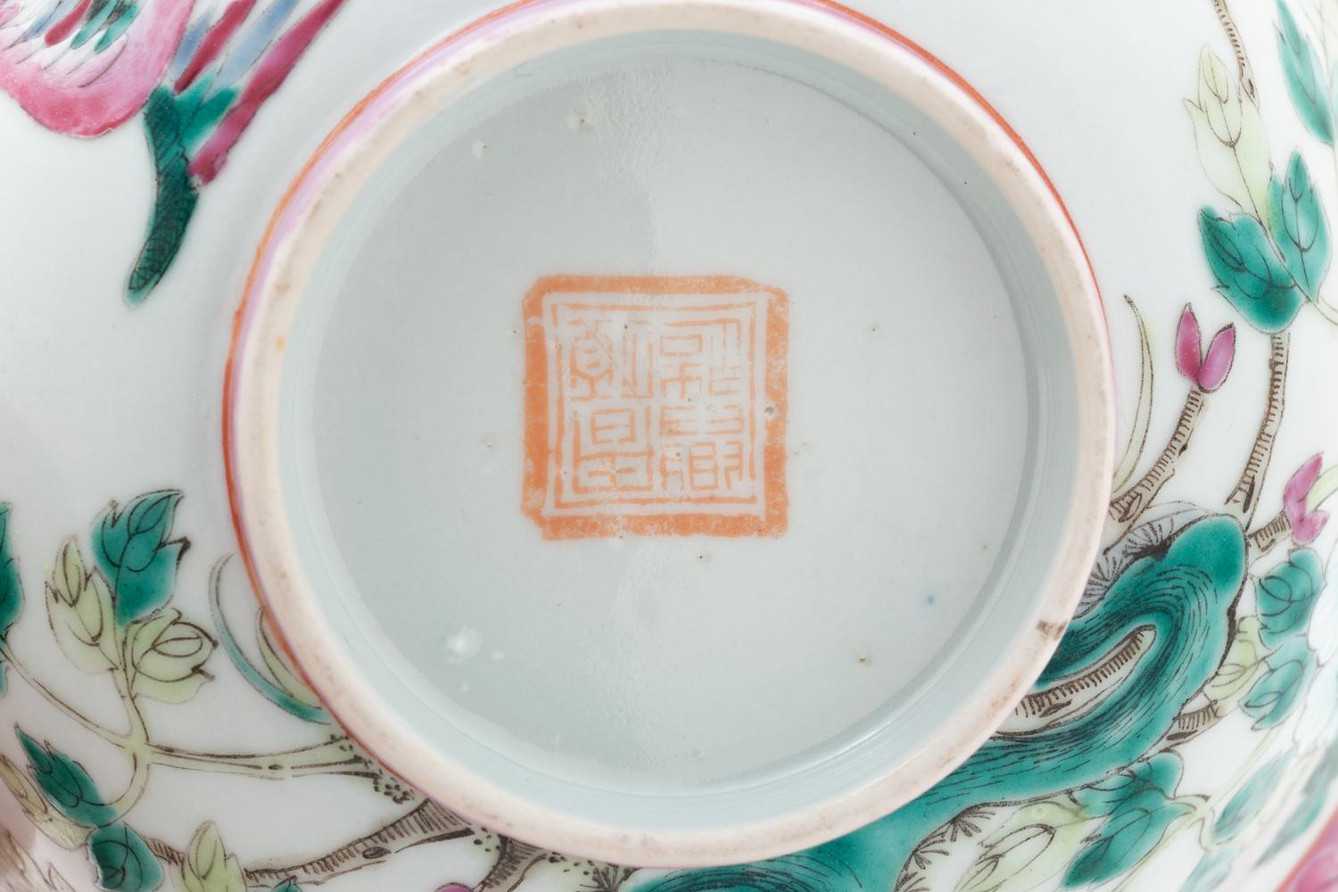 Four Chinese Famille Rose Bowls