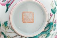 Four Chinese Famille Rose Bowls