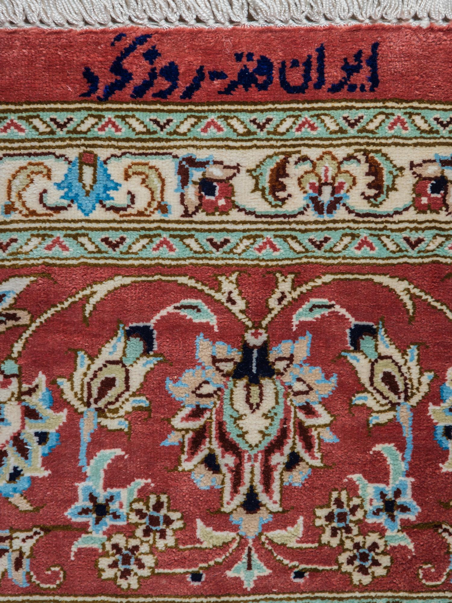 A Tabriz Silk Rug