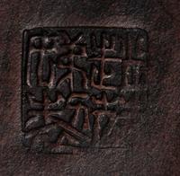 Nine Chinese Pottery Tea Articles