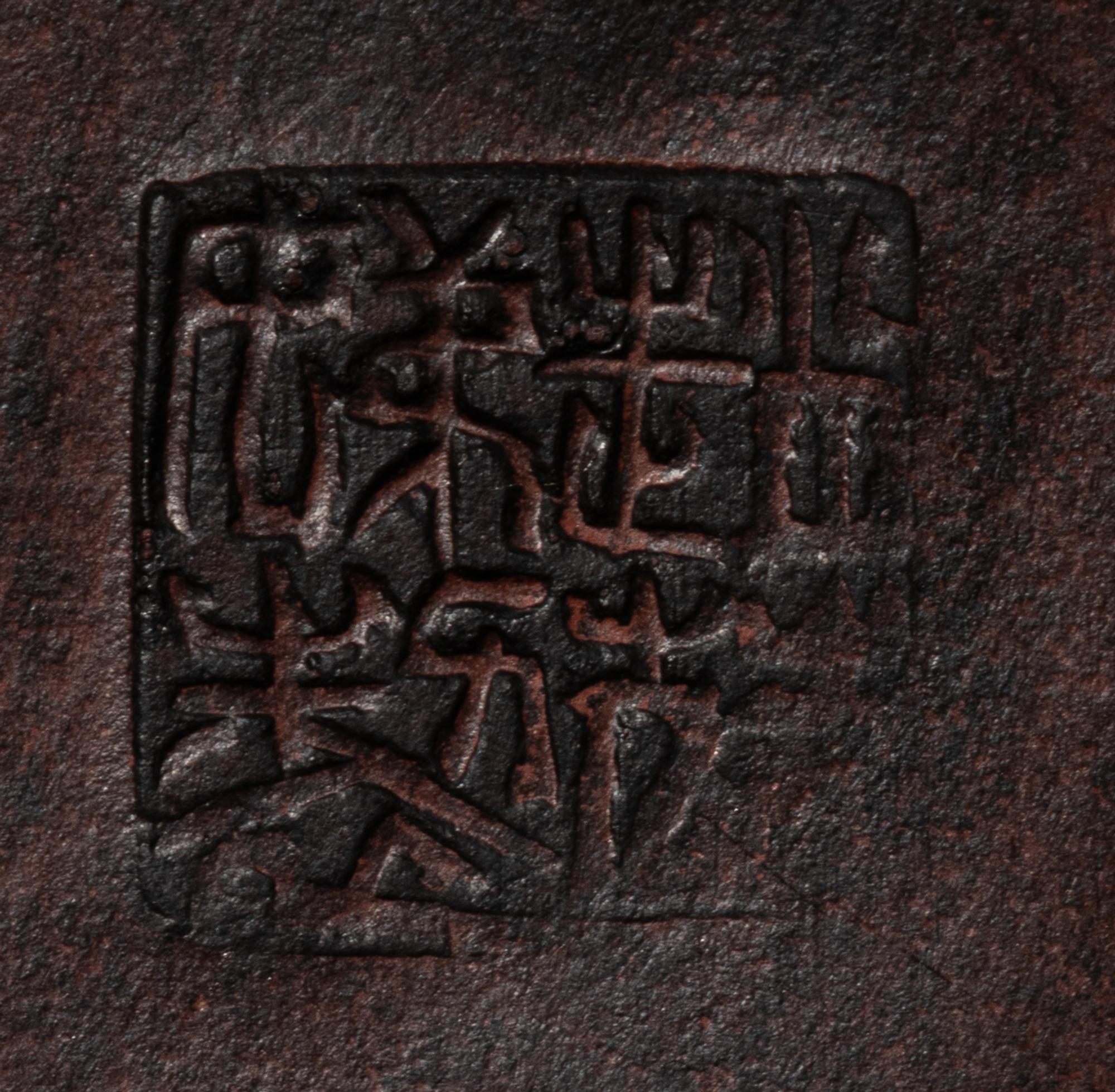Nine Chinese Pottery Tea Articles