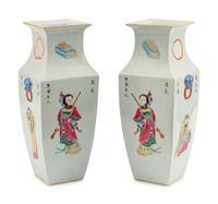 A Pair of Chinese Export Porcelain Vases
