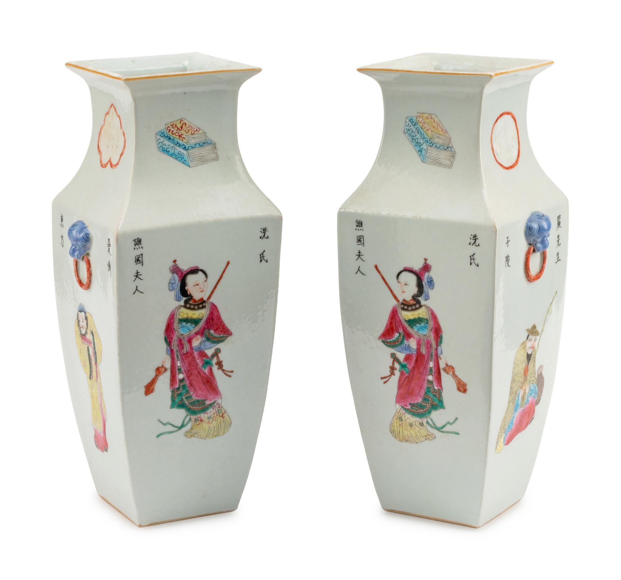 A Pair of Chinese Export Porcelain Vases