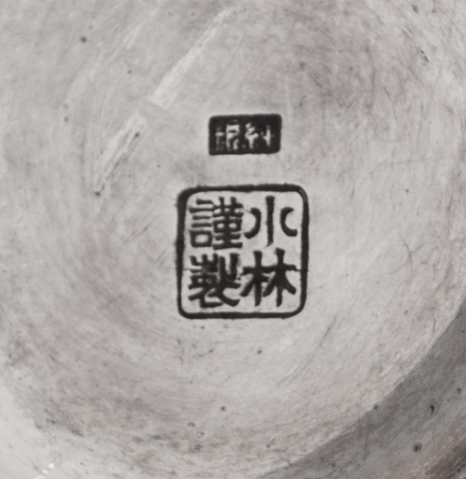 A Japanese Silver Footed Bowl