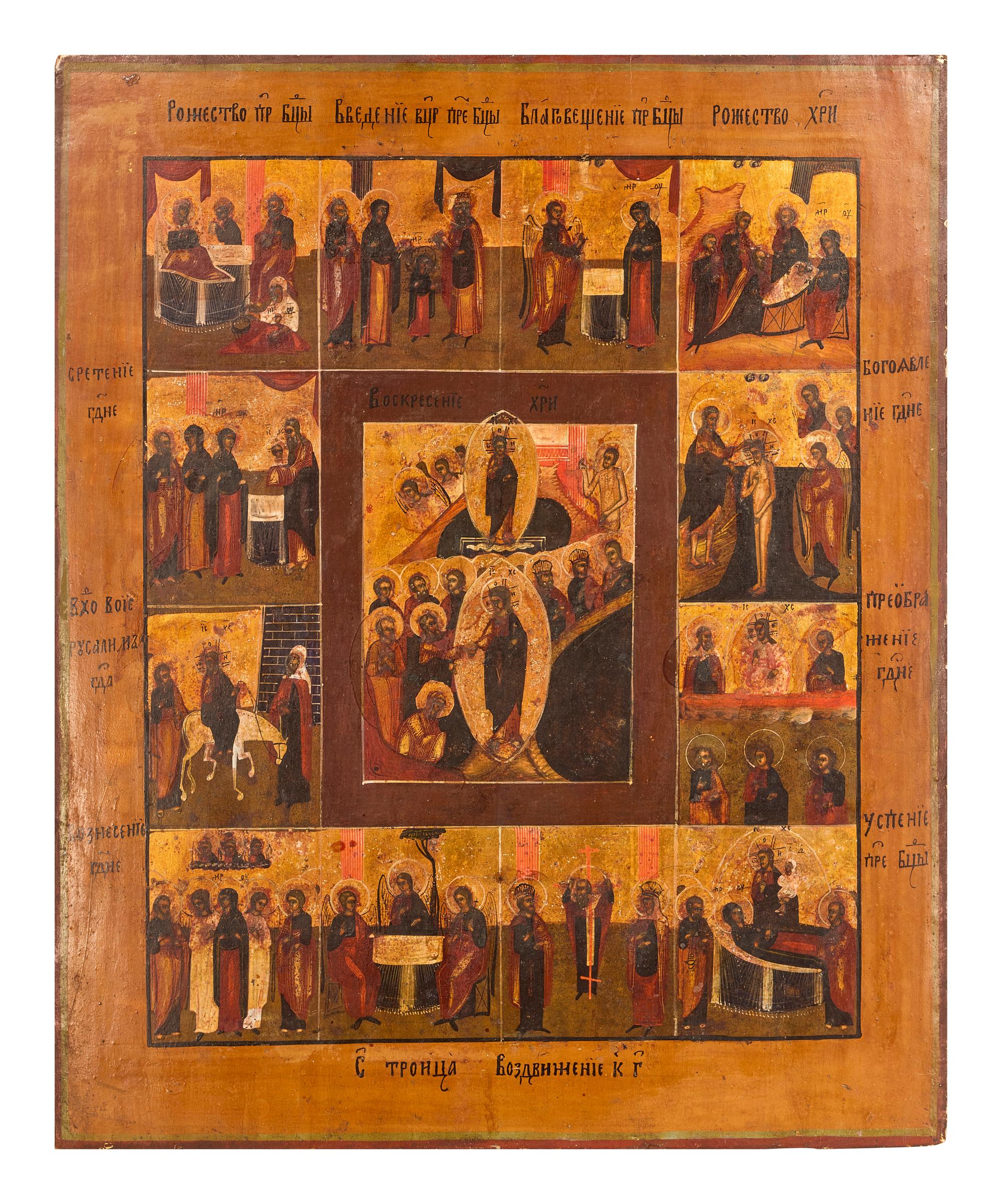 A Russian Icon of the Descent with Feasts