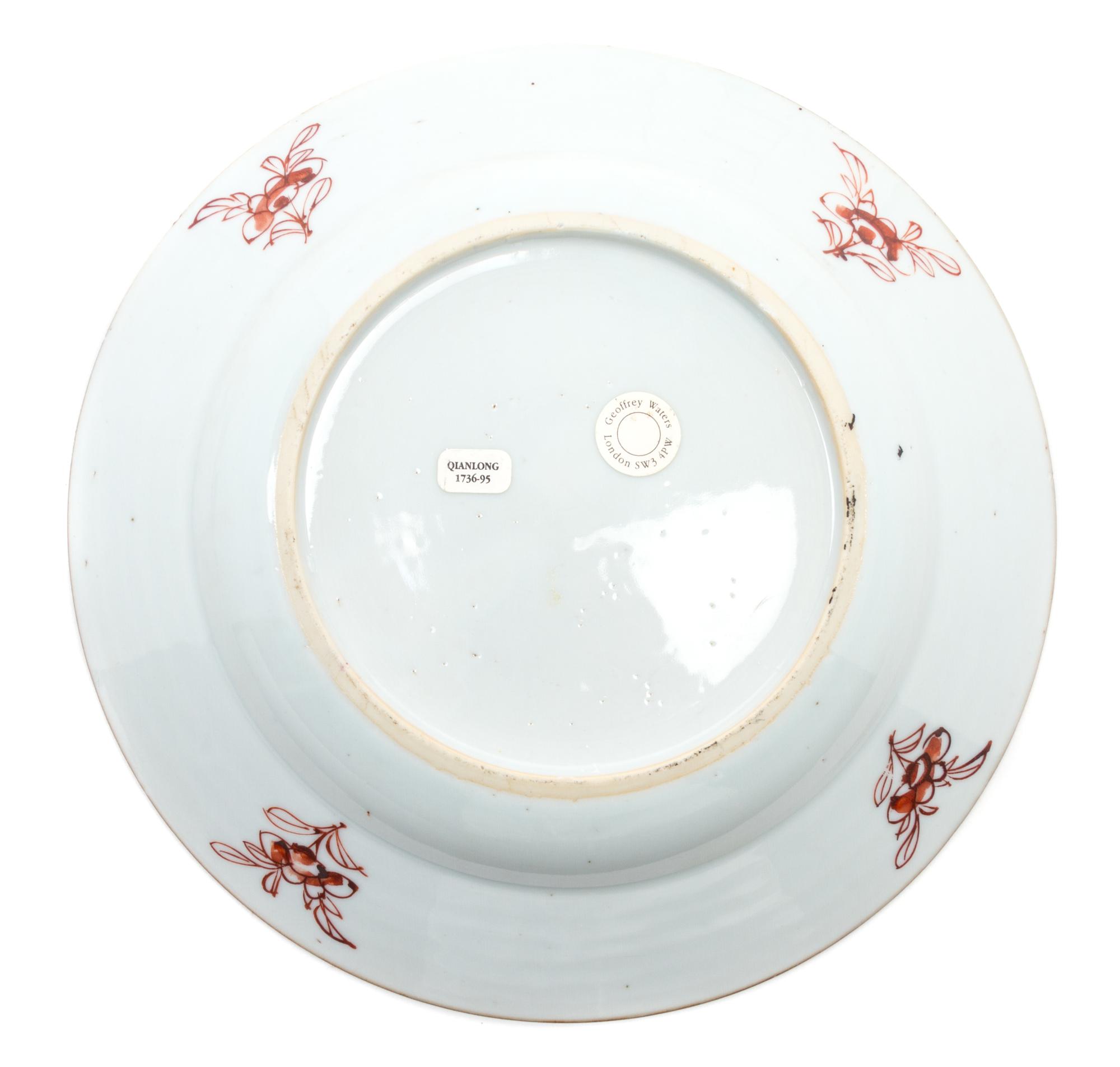 Two Chinese Export Famille Rose Plates Diameter 9 inches (each).