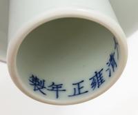 A Chinese Underglaze Red Decorated Porcelain Stem Bowl Height 4 1/4 inches. — 20TH CENTURY