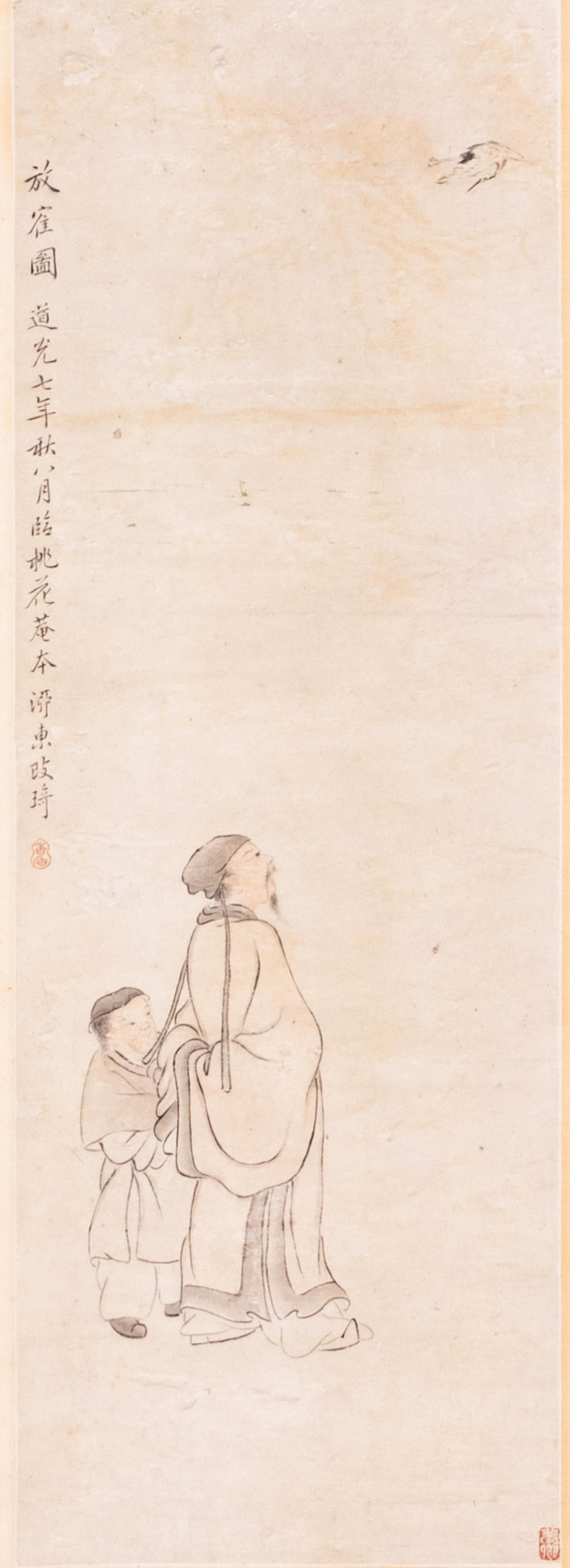 Gai Qi
