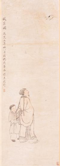 Gai Qi