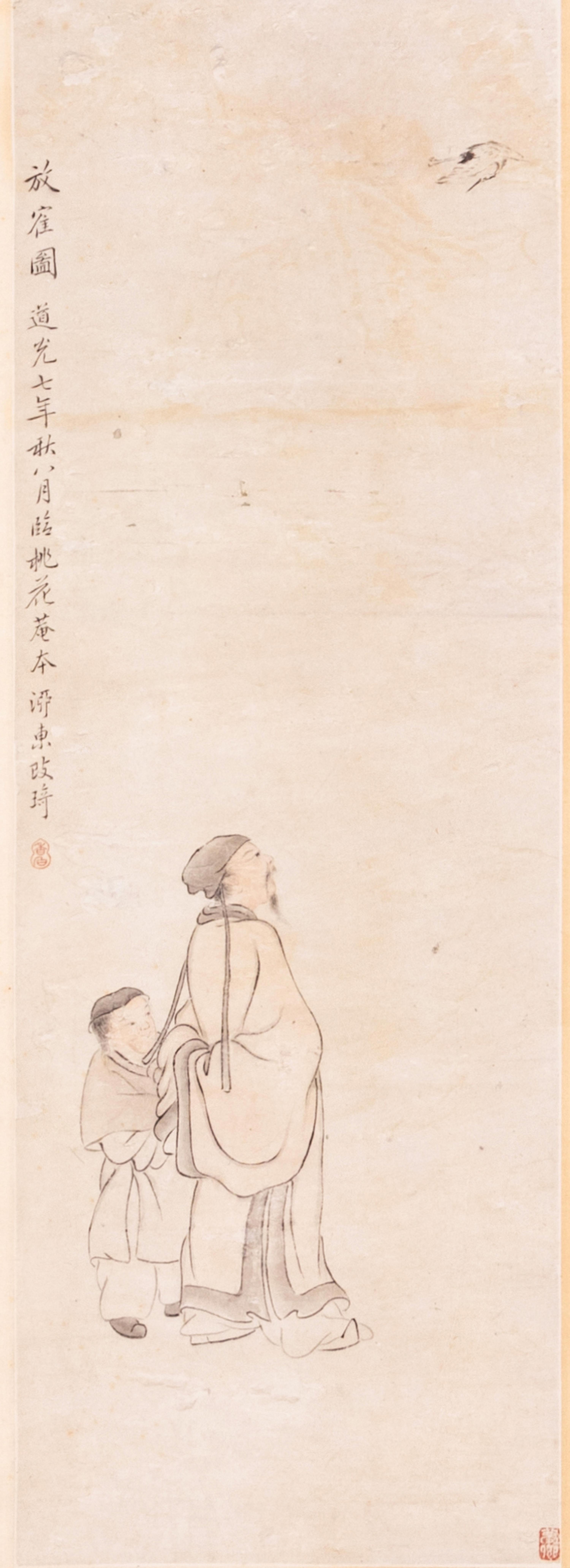 Gai Qi