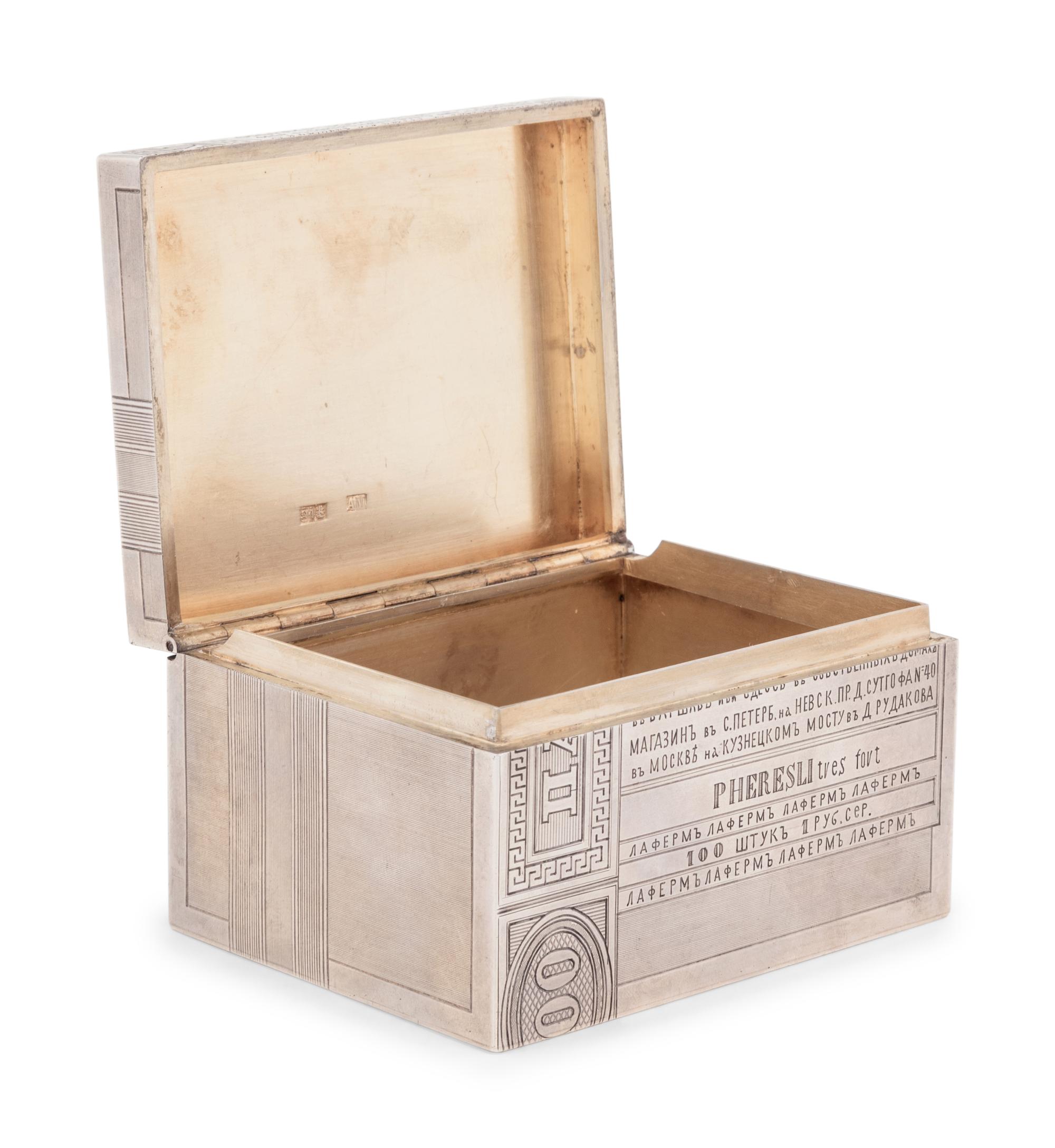 A Russian Silver Trompe l'Oeil Table-Top Cigarette Box