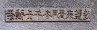 A Chinese Bronze Square Censer with Cover Length 7 1/2 inches. — 20TH CENTURY