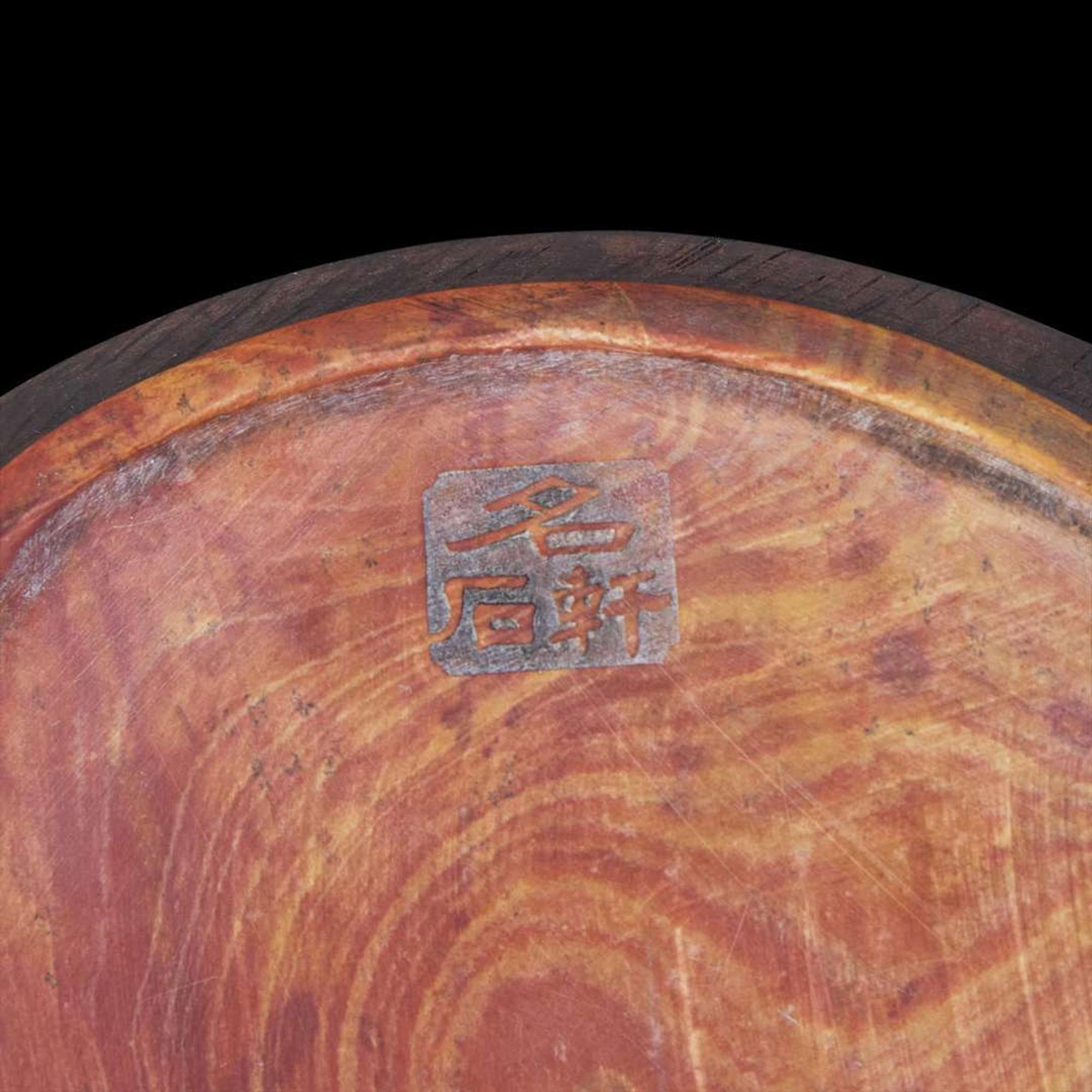 A Chinese carved "Mirror" inkstone with hardwood box 仿銅鏡硯台及木盒