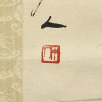 Qi Baishi (Chinese, 1864-1957) — 齊白石（近代，1864-1957）