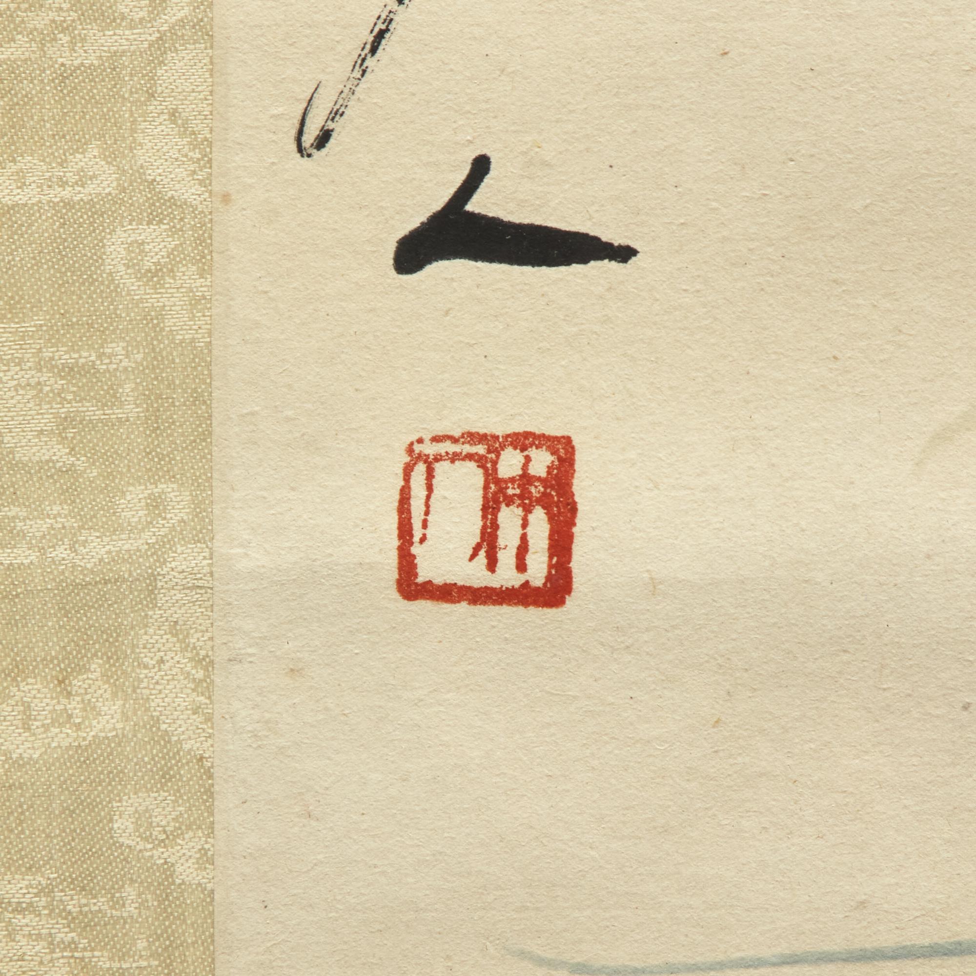 Qi Baishi (Chinese, 1864-1957) — 齊白石（近代，1864-1957）