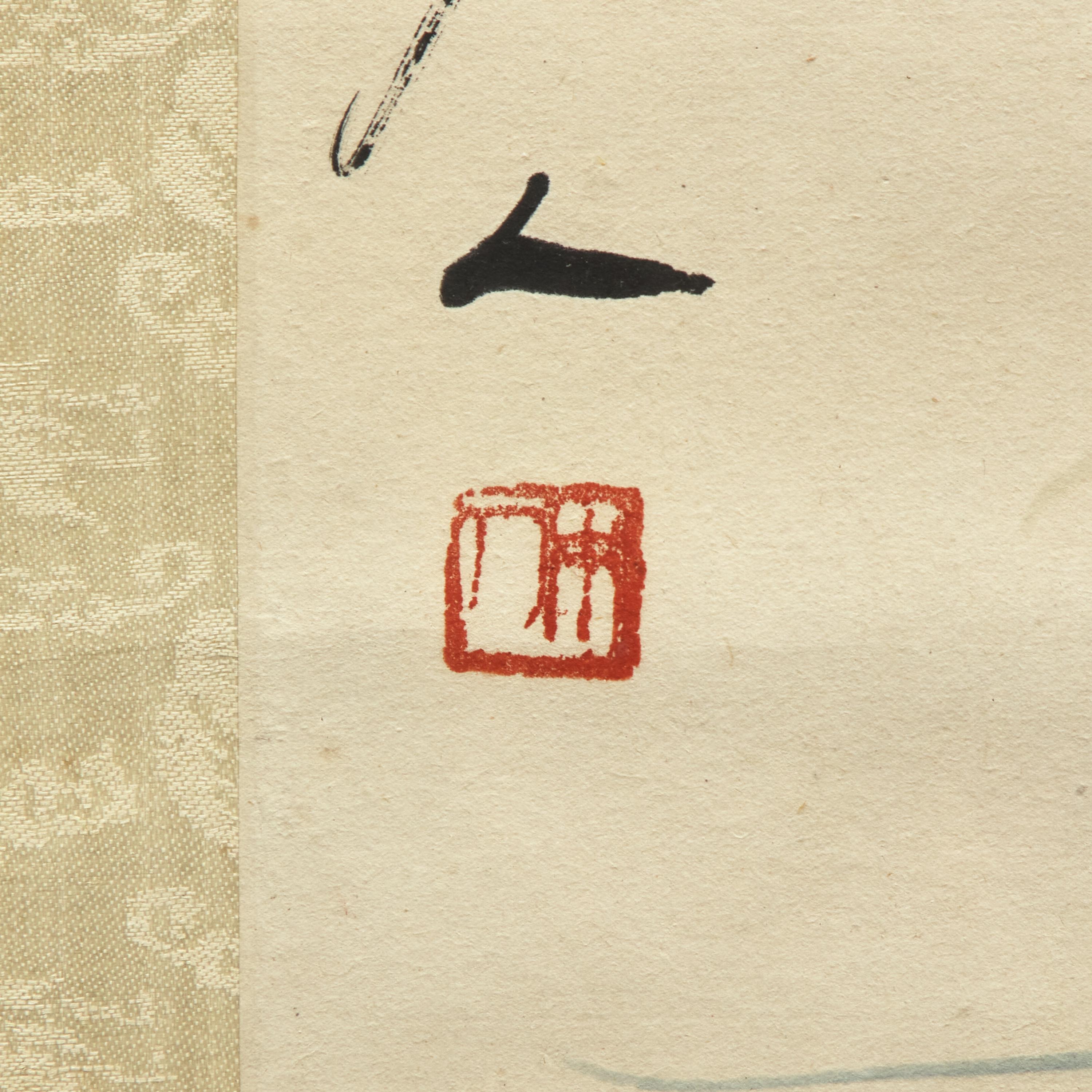 Qi Baishi (Chinese, 1864-1957) — 齊白石（近代，1864-1957）