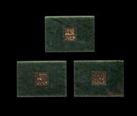 Three Chinese Spinach Jade Boxes and Covers