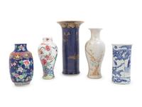 Five Chinese Porcelain Vases