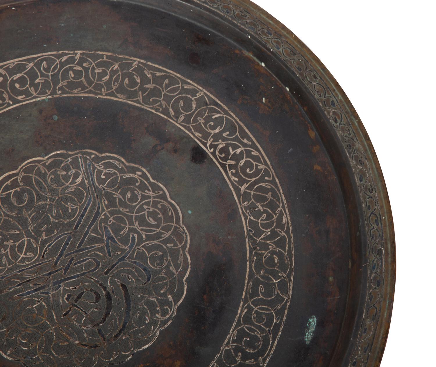 Two Middle Eastern Engraved Brass Trays — 19TH/20TH CENTURY