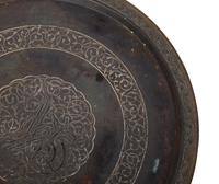 Two Middle Eastern Engraved Brass Trays — 19TH/20TH CENTURY