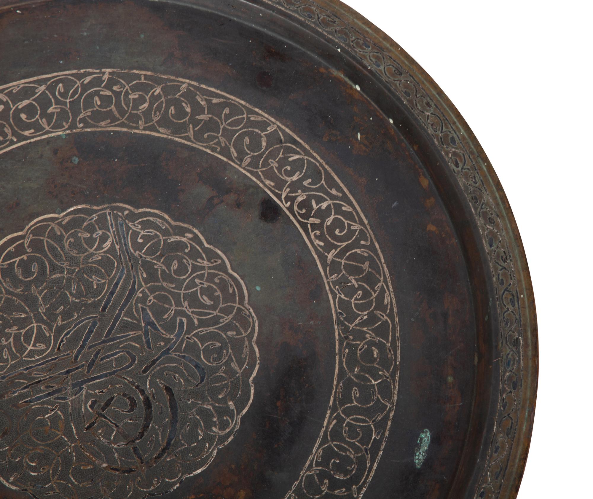 Two Middle Eastern Engraved Brass Trays — 19TH/20TH CENTURY