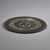 A Chinese Bronze Mirror, Possibly Han Dynasty — 或爲漢 青銅鏡