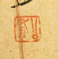 Hu Gongshou, (1823-1886), Calligraphy in Running Script