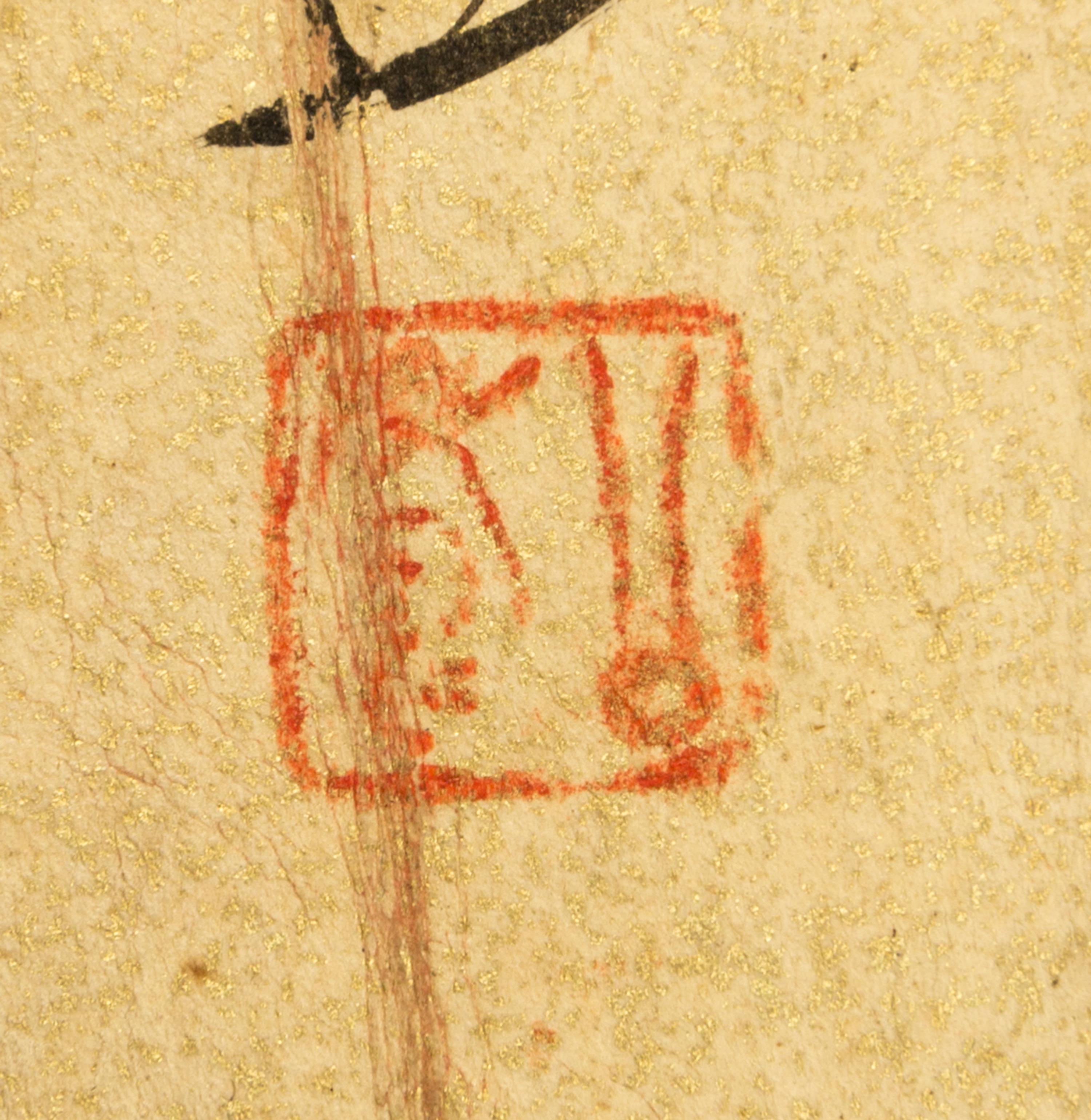 Hu Gongshou, (1823-1886), Calligraphy in Running Script